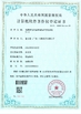 Çin FUJI through (GUANGDONG) Elevator Group Co., Ltd Sertifikalar